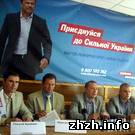  Члены «Сильной Украины» все-таки приняли решение о поддержке Михаила <b>Заславского</b> 