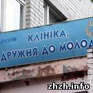Общество: В Станишевке под Житомиром открыта «Клиника, дружественная к молодежи»