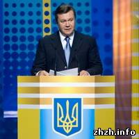 Власть: Янукович обратился к украинцам