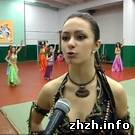 Чемпионка мира по Восточным танцам Ассирия научила житомирянок танцевать танец живота. ВИДЕО