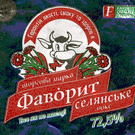 Экономика: Житомирский АМКУ оштрафовал «Фаворит» за продажу спрэда под видом масла. ФОТО