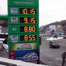 В Житомирской области цены на бензин А-95 приближаются к 10 грн. за литр