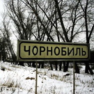 Средства выделенные Житомиру для Чернобыльских программ используются не по назначению
