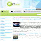Обновился житомирский интернет-портал недвижимости ZThata