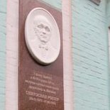 В Житомире установили мемориальную доску Святославу Рихтеру. ВИДЕО