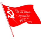 Политика: Коммунисты предложили 9 мая на административных здания Житомира поднять красные флаги