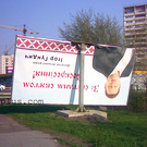 В Житомире упал рекламный билборд с фотографией Игоря Гундича. ФОТО