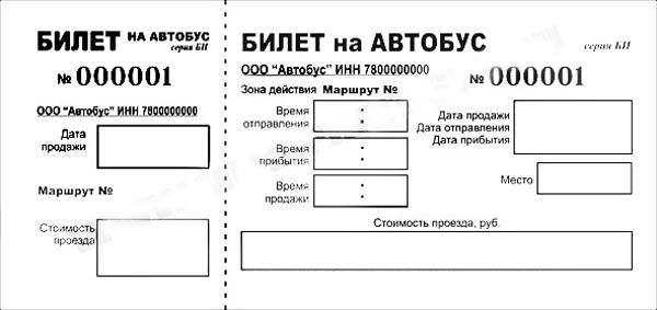 Где приобрести онлайн билеты на автобус? / Украина / ЖЖ инфо