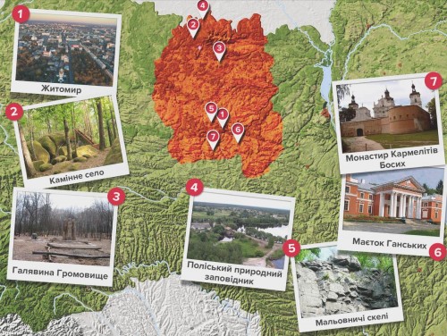 Что посмотреть туристу в Житомире и области: подборка интересных мест