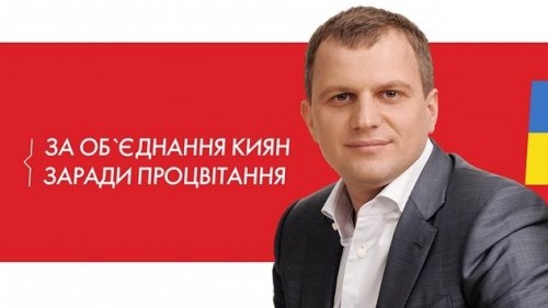 Николай Негрич - депутат, которому важна судьба <b>Украины</b> 