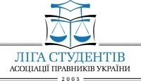 Крулий стіл на тему: "20 років назалежності України"