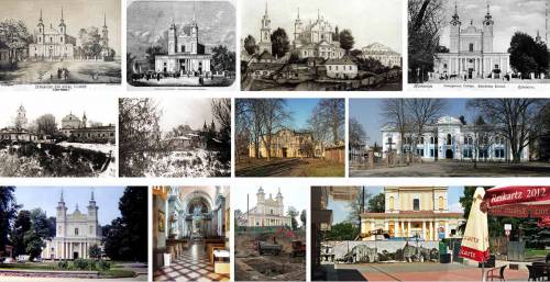  История Житомира. <b>Замковая</b> площадь 