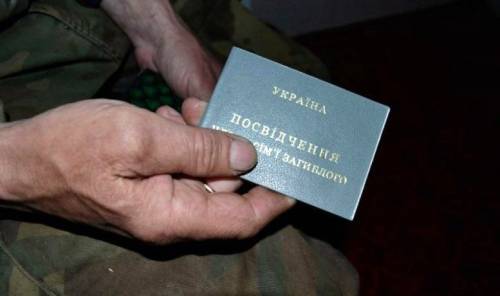 Семьи погибших бойцов АТО получат социальные льготы